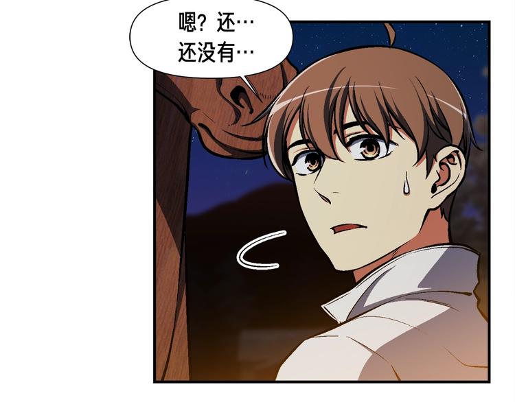 第100话 我的问题是...76