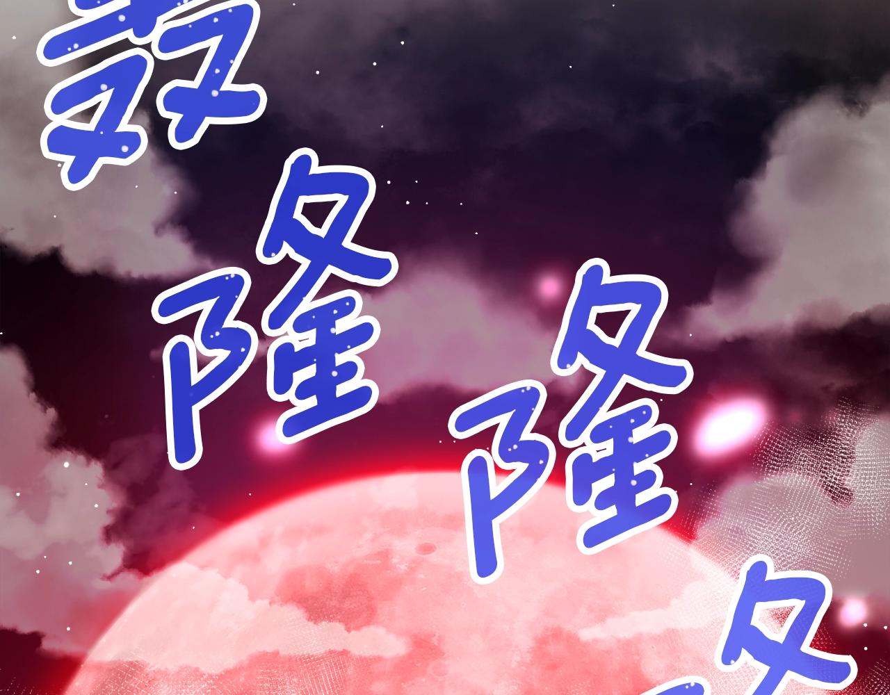 第149话 背叛164