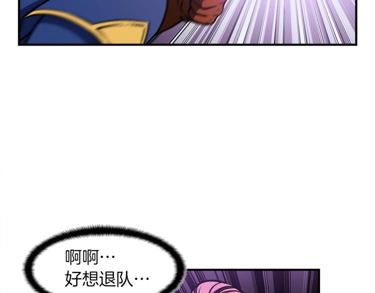 第105话 牛头人竟是我自己34