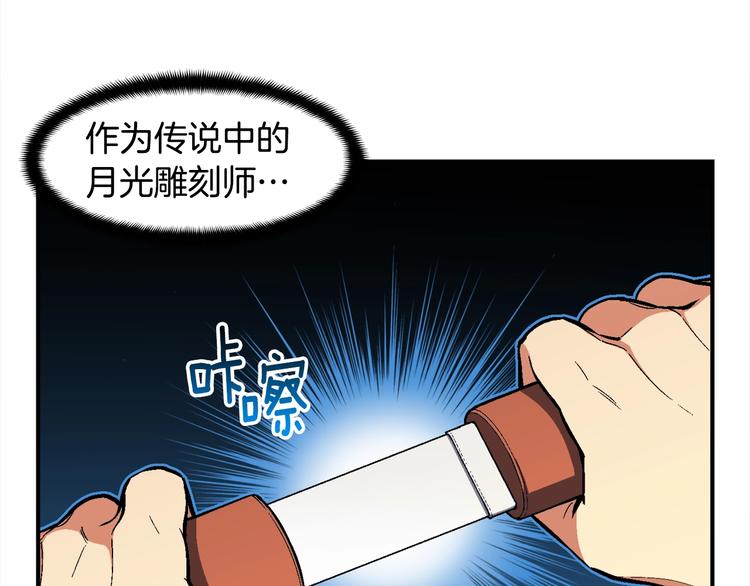 第101话 你们也想起舞吗？34