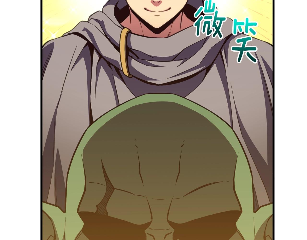 第153话 奖励结算103