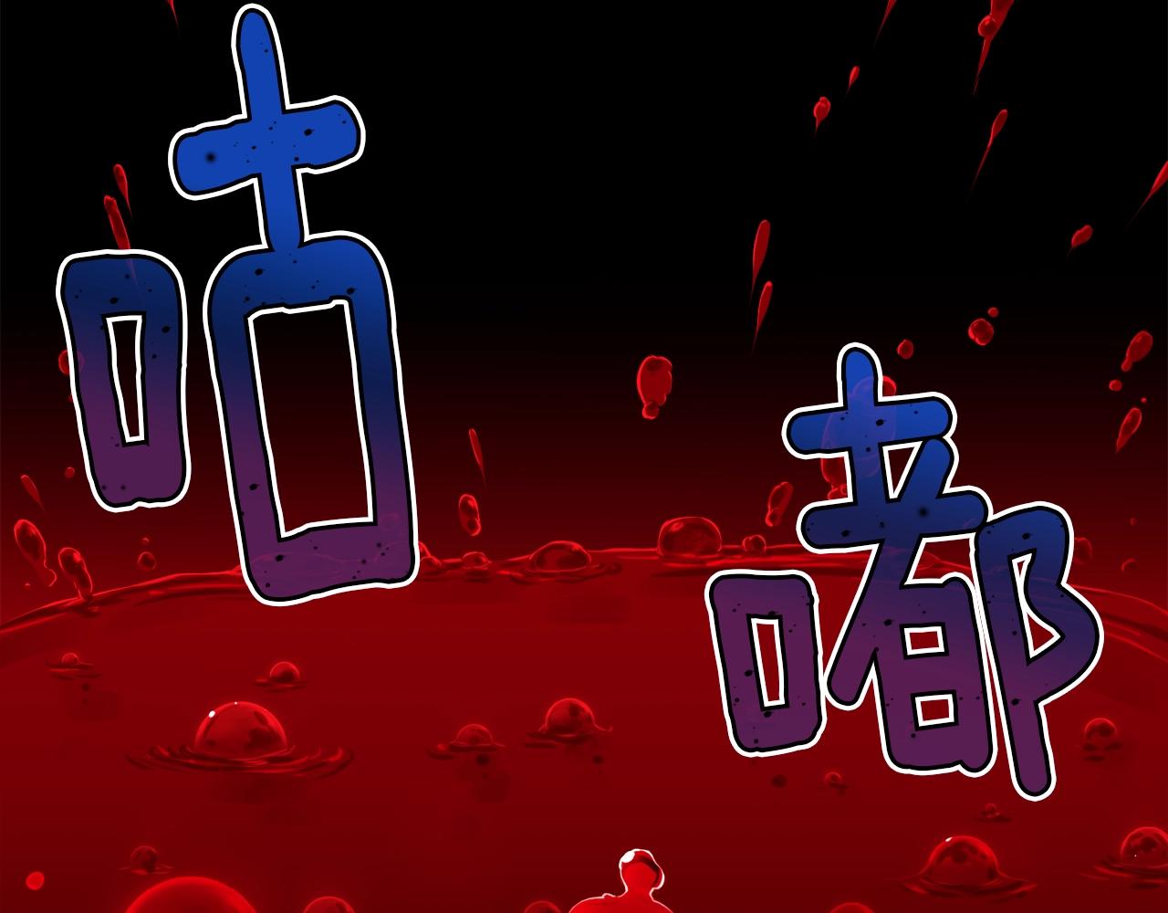 第146话 终极BOSS149