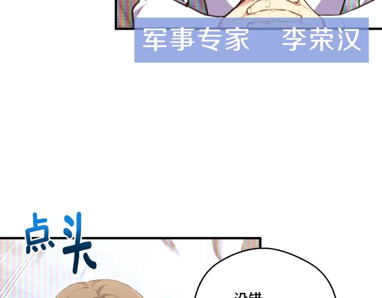 第140话 月之雕像92
