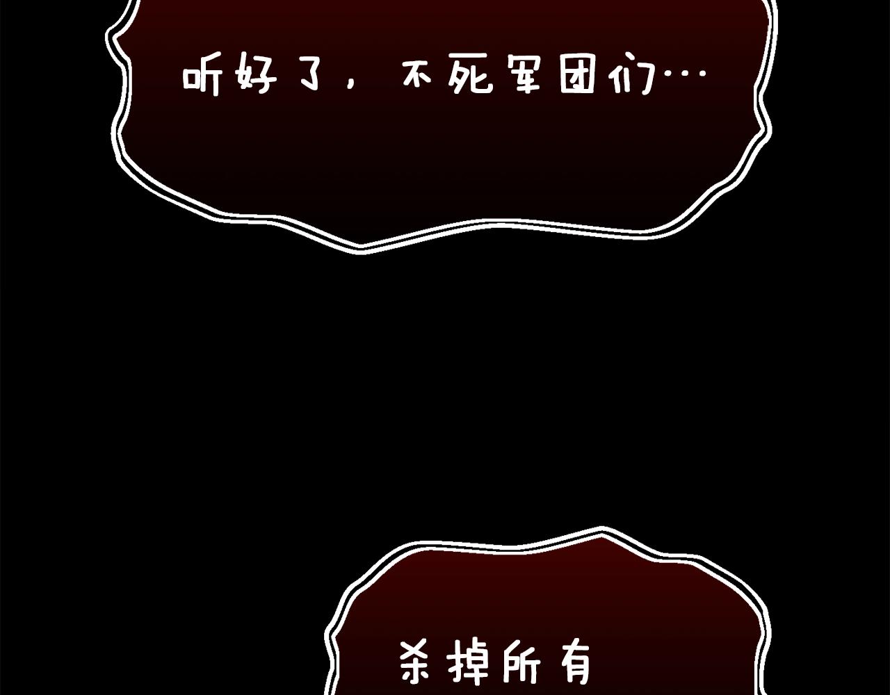 第146话 终极BOSS82