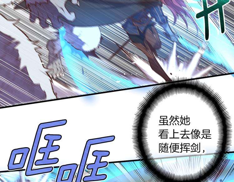 第138话 她的真面目99