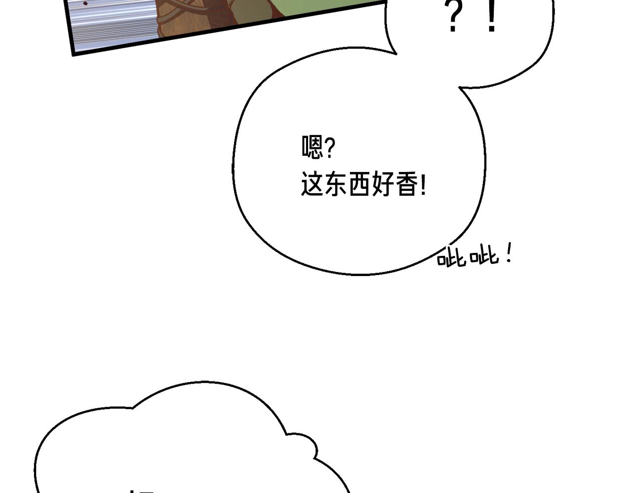 第143话 开始战斗98