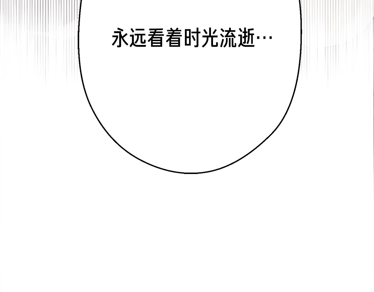 第160话 伟大的杰作52