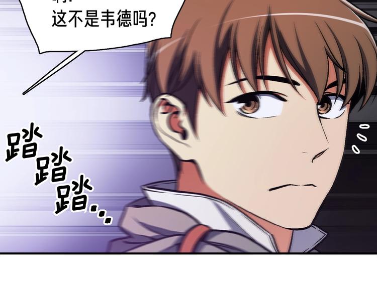 第105话 牛头人竟是我自己93