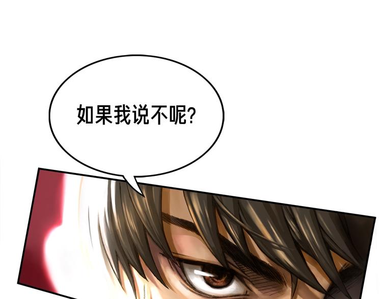 第2话 命运的玩笑62