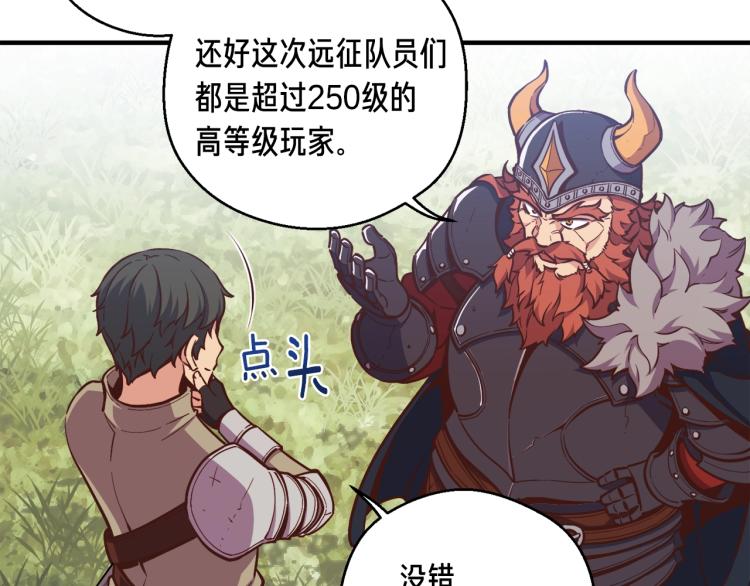 第136话 搬运武器35