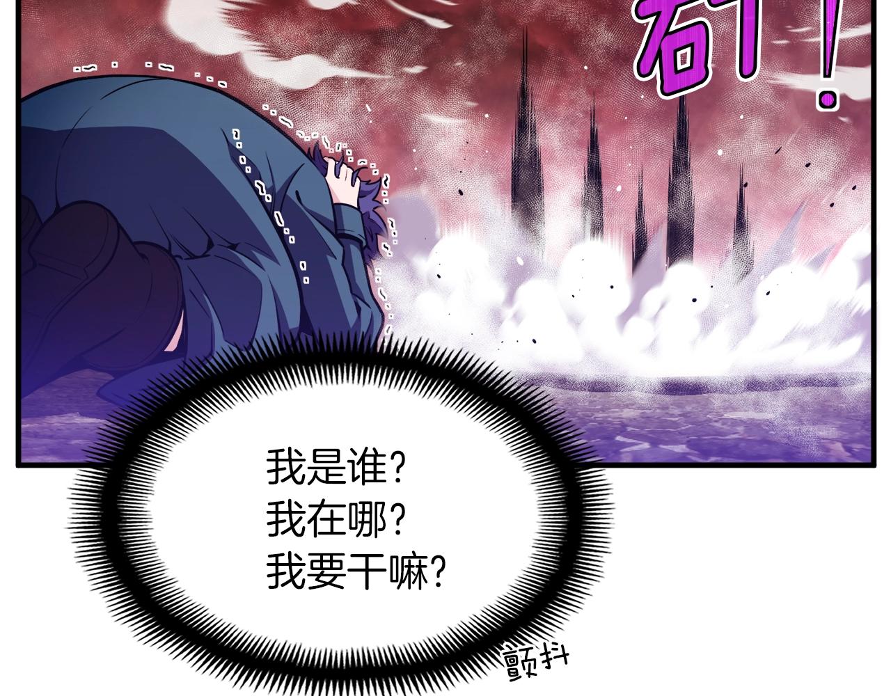 第149话 背叛144