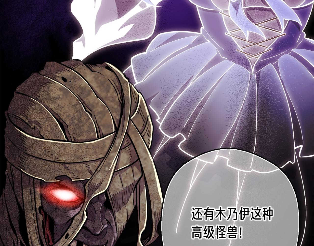 第144话 整顿兵力164