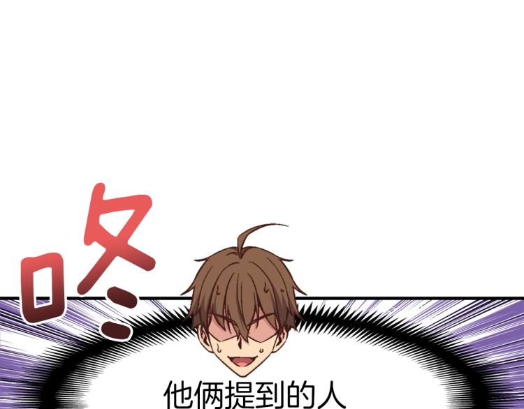 第137话 旧面孔34
