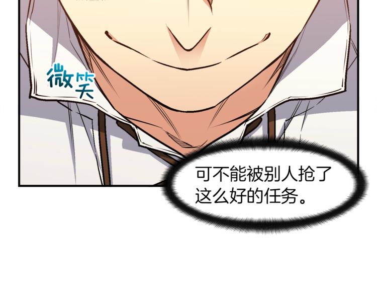 第111话 未了的心愿91