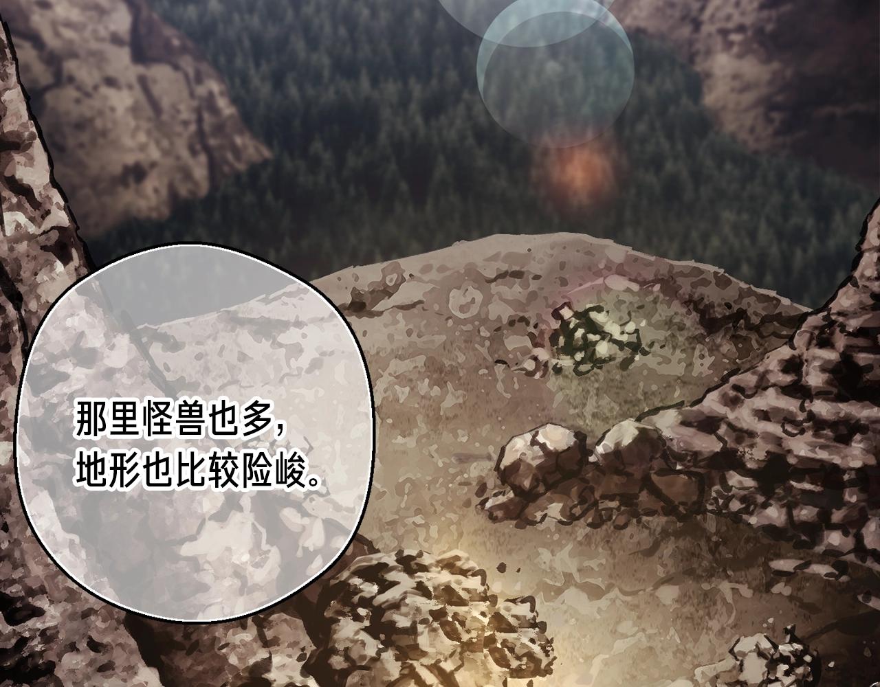 第156话 黑暗精灵104