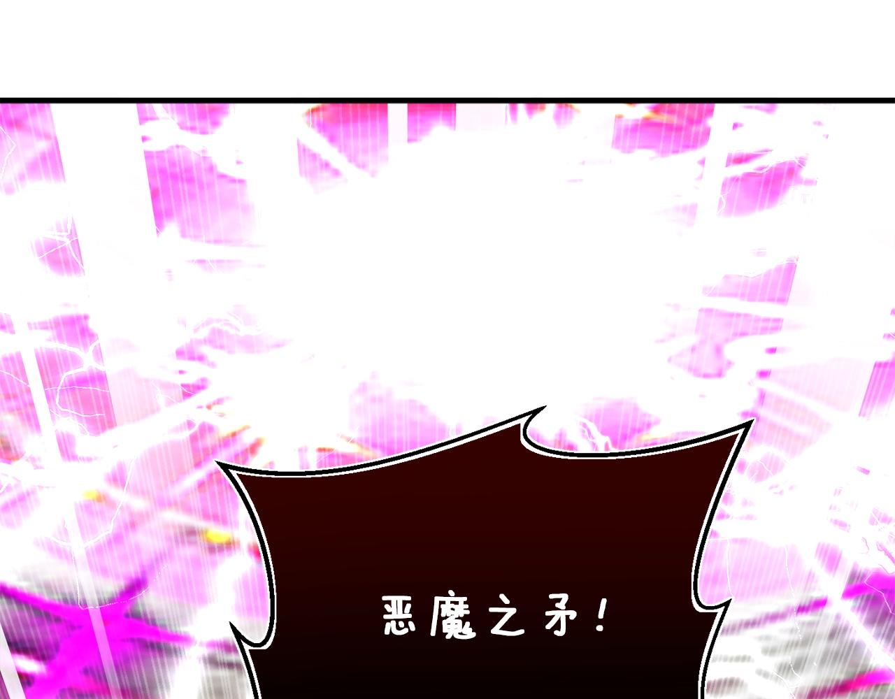 第149话 背叛139