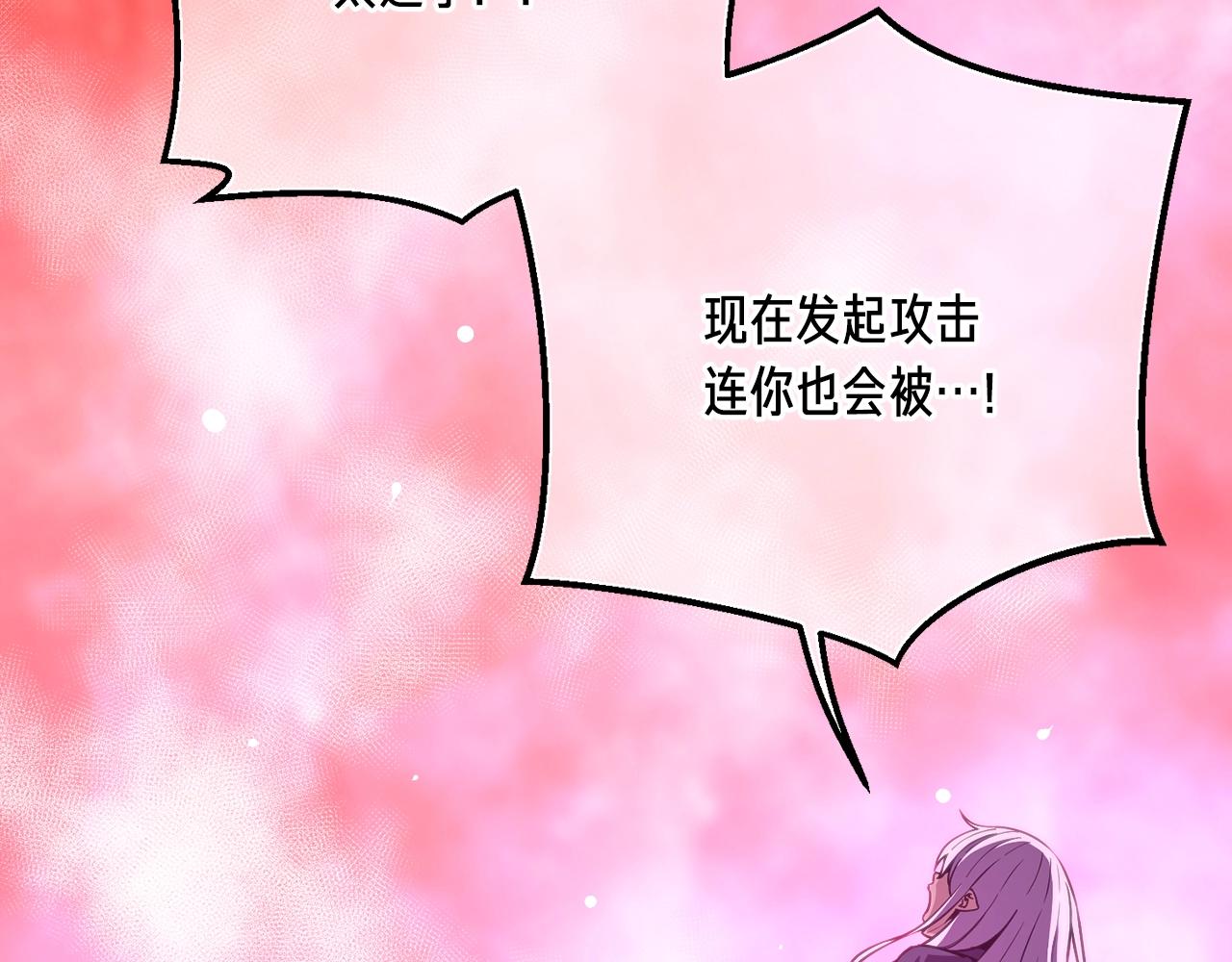 第150话 最后的胜负150