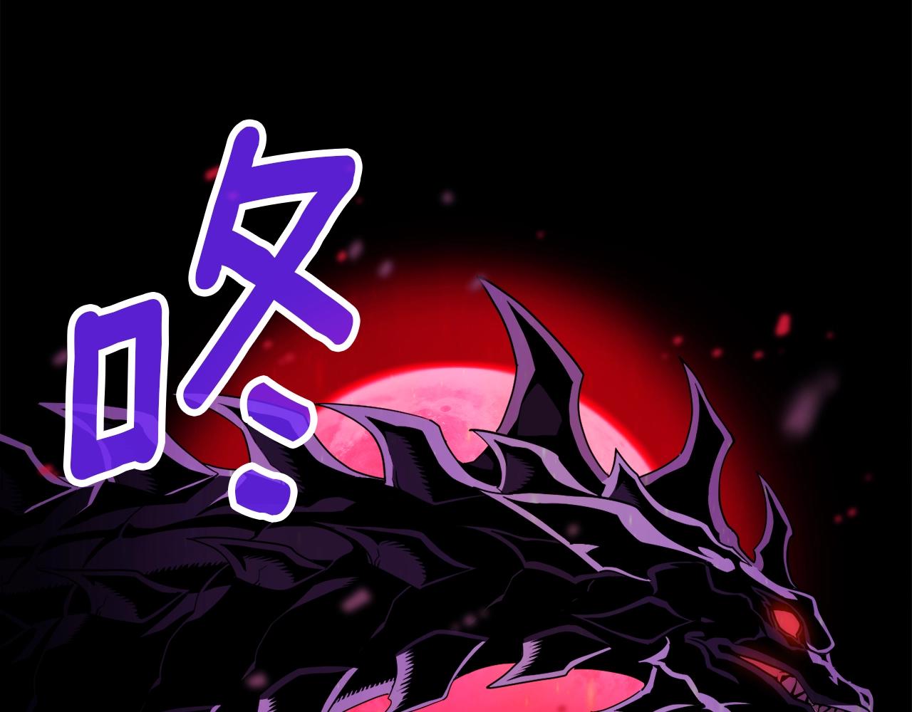 第154话 拒绝死亡的技能110