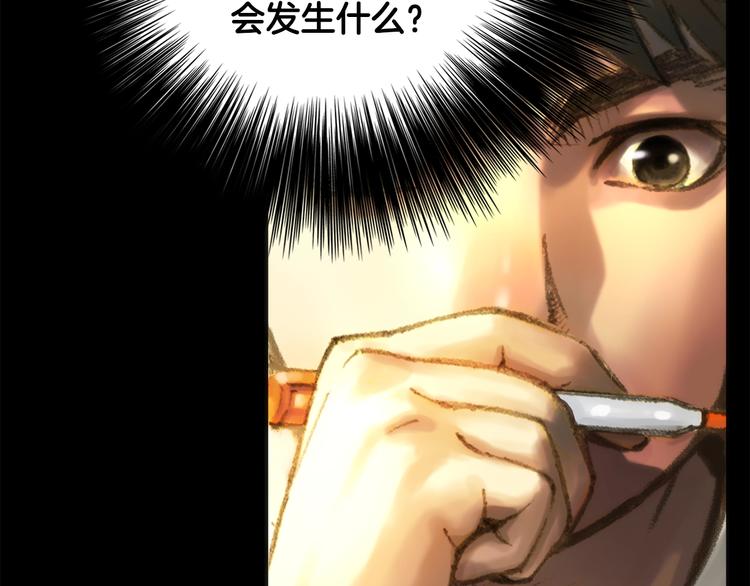 第12话 我的暴击不靠运气！31