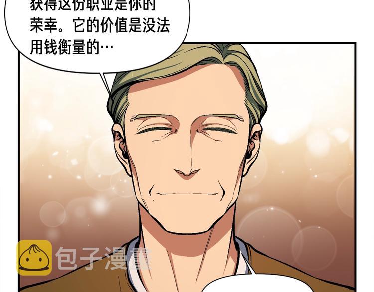 第101话 你们也想起舞吗？6
