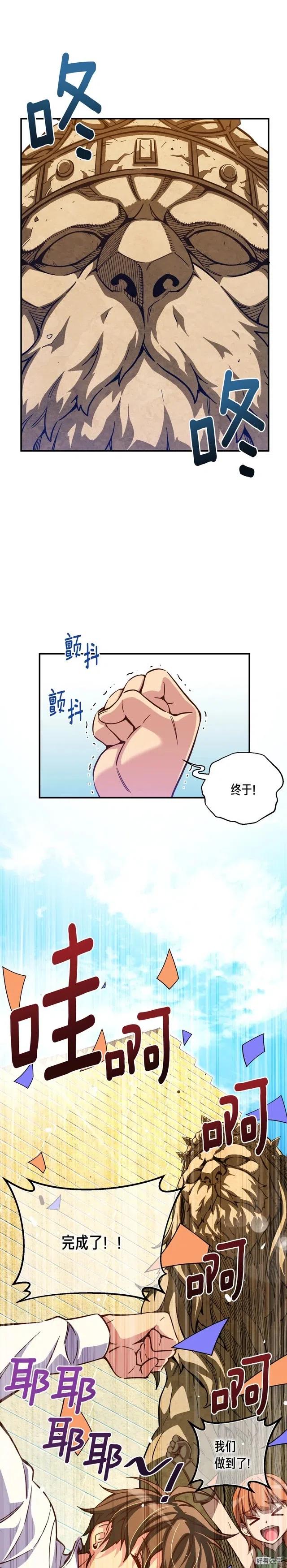 第118话 哥哥我有话说0