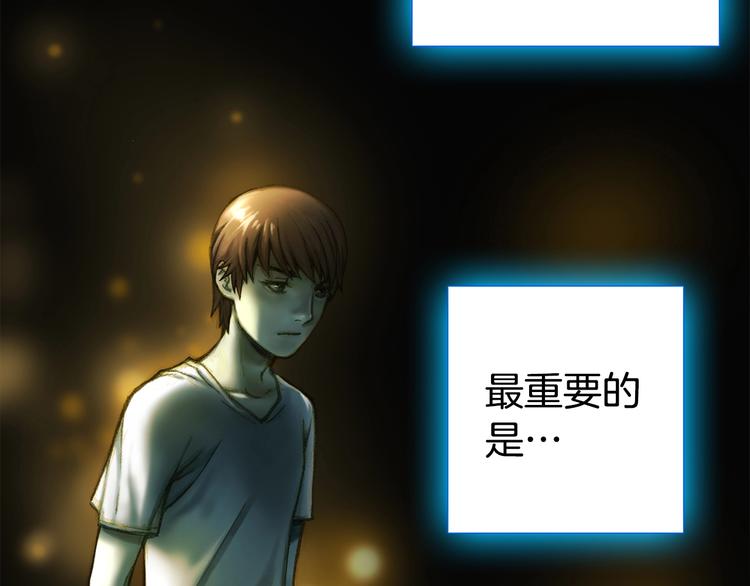 第2话 命运的玩笑11