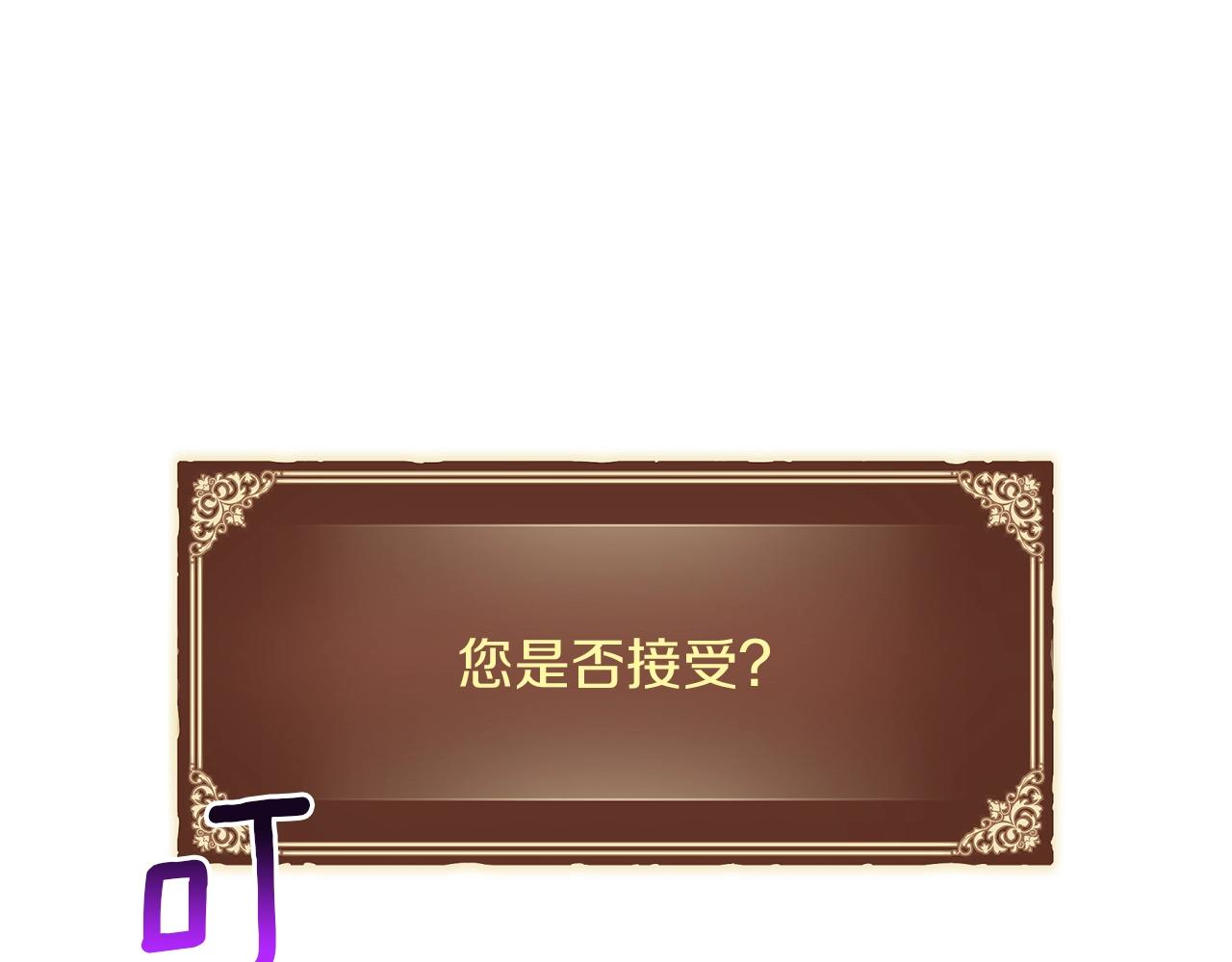 第154话 拒绝死亡的技能72