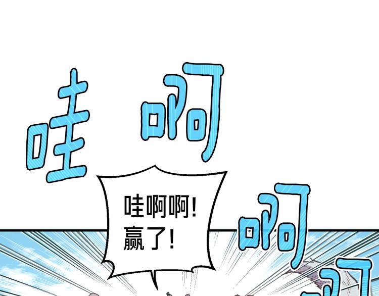第136话 搬运武器28