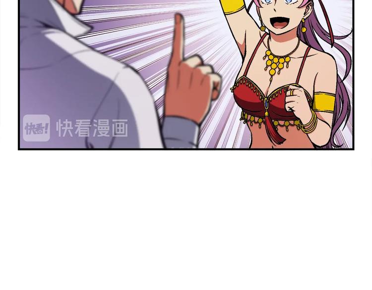 第106话 鸟么悄的组队吧！68