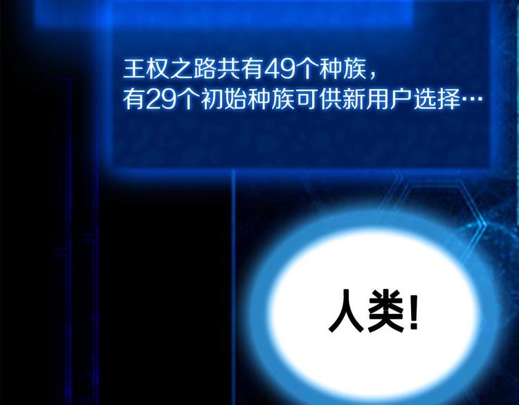 第4话 登录游戏13