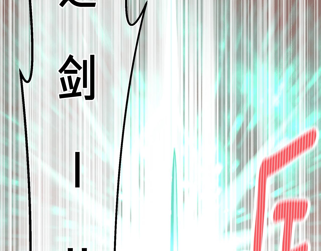 第150话 最后的胜负119