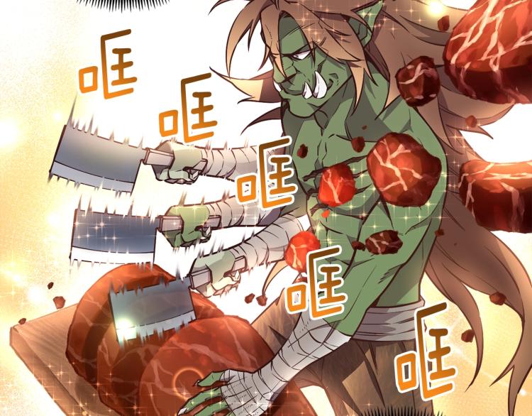 第138话 她的真面目170