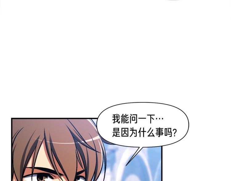 第111话 未了的心愿11