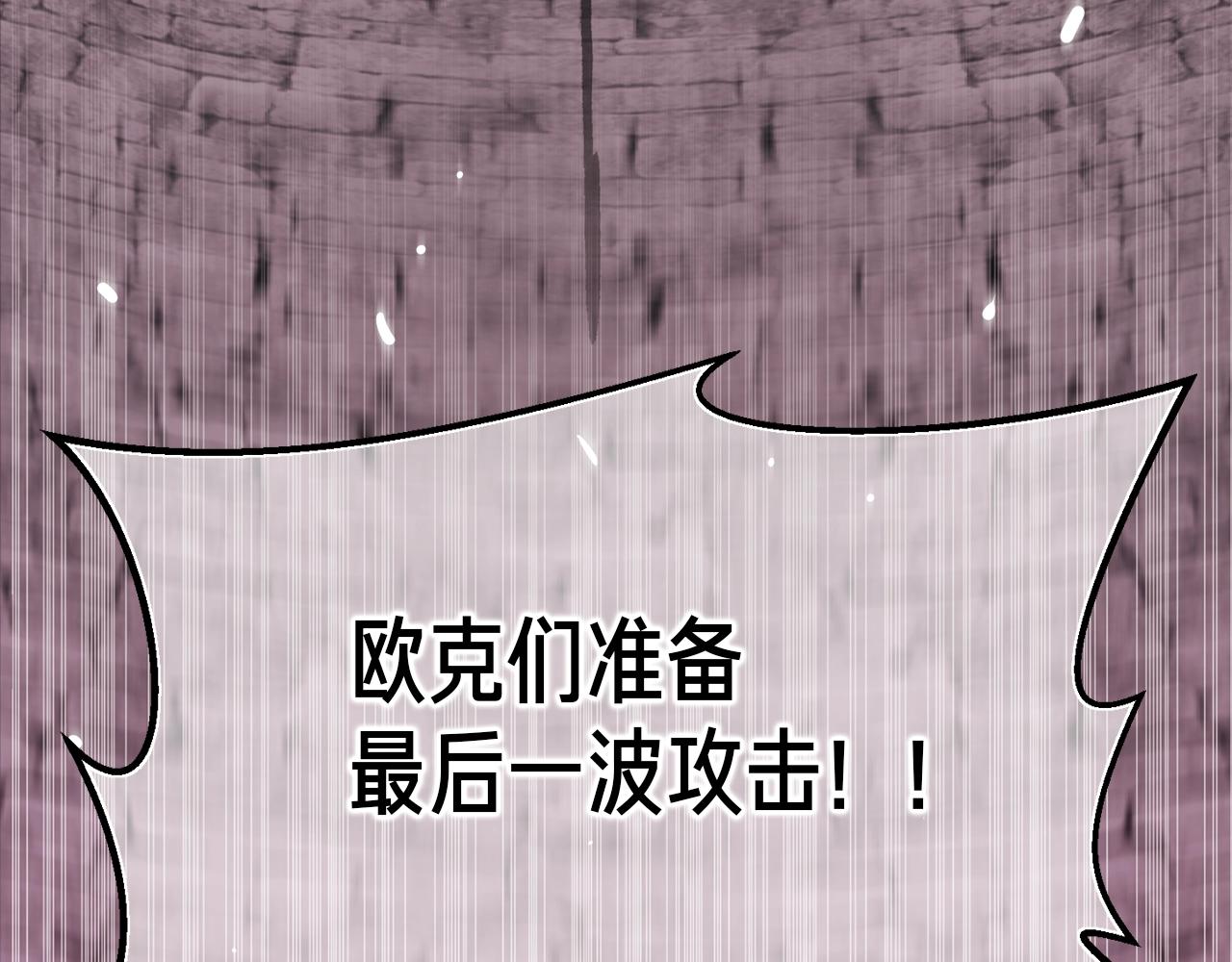 第146话 终极BOSS74