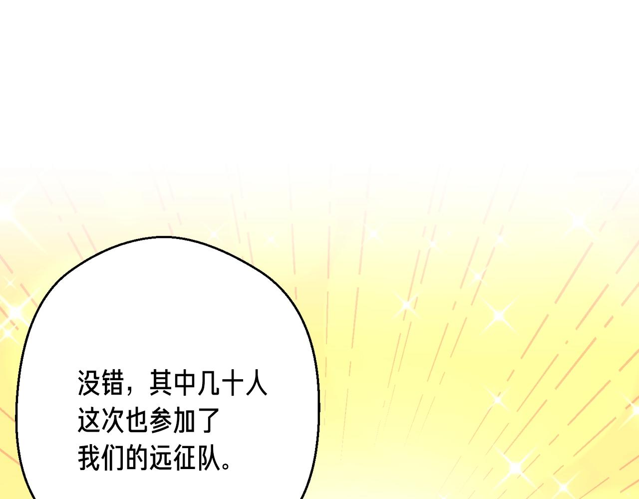 第165话 月光雕刻术133