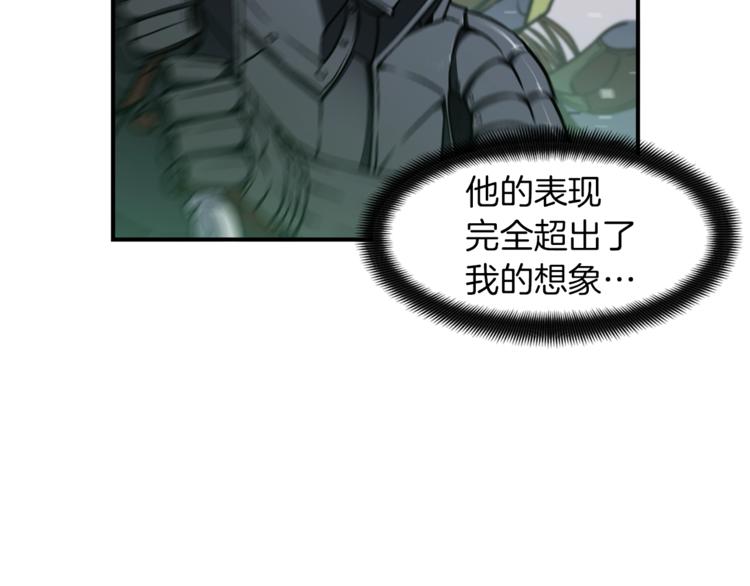 第116话 扯头发大战112