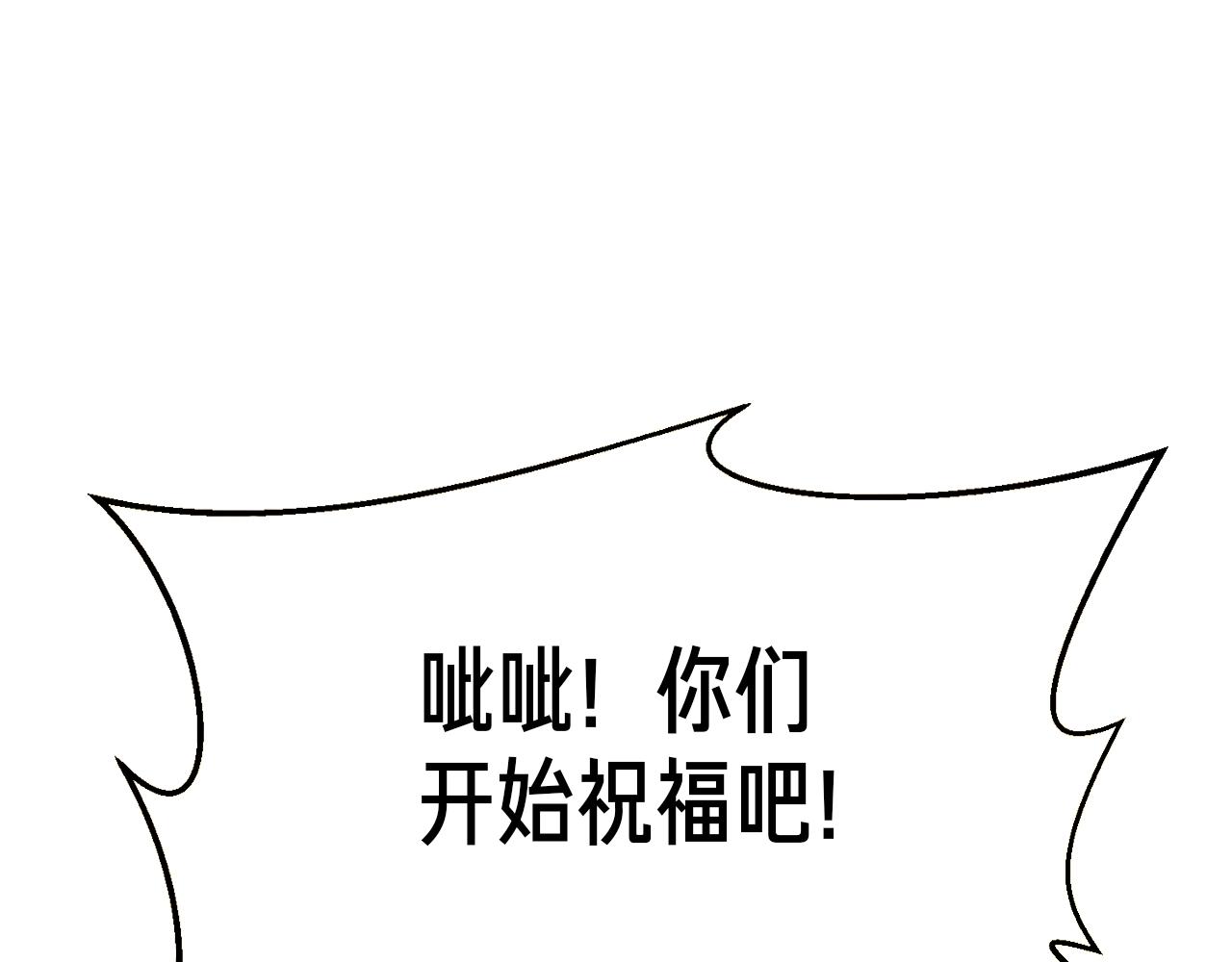 第145话 猥琐站位77