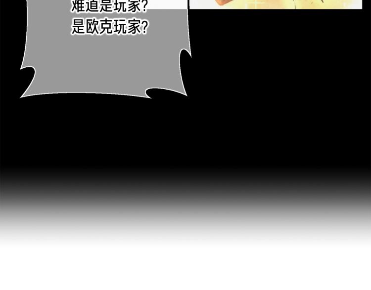 第139话 刀随心走166