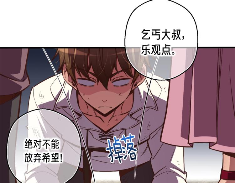 第136话 搬运武器99