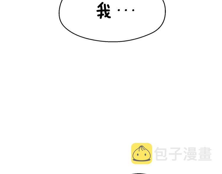 第140话 月之雕像157