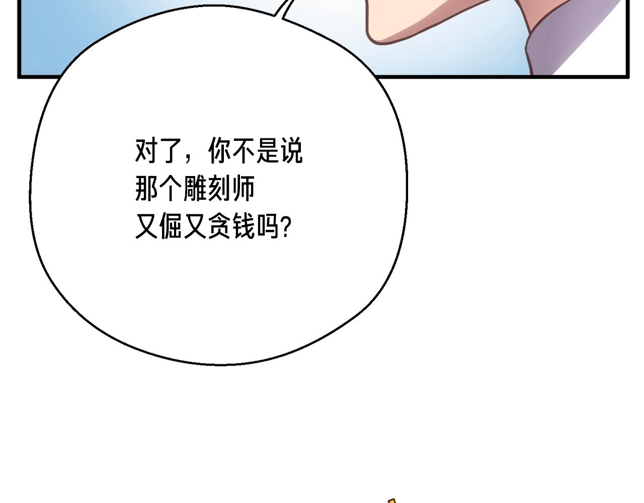 第164话 金人174