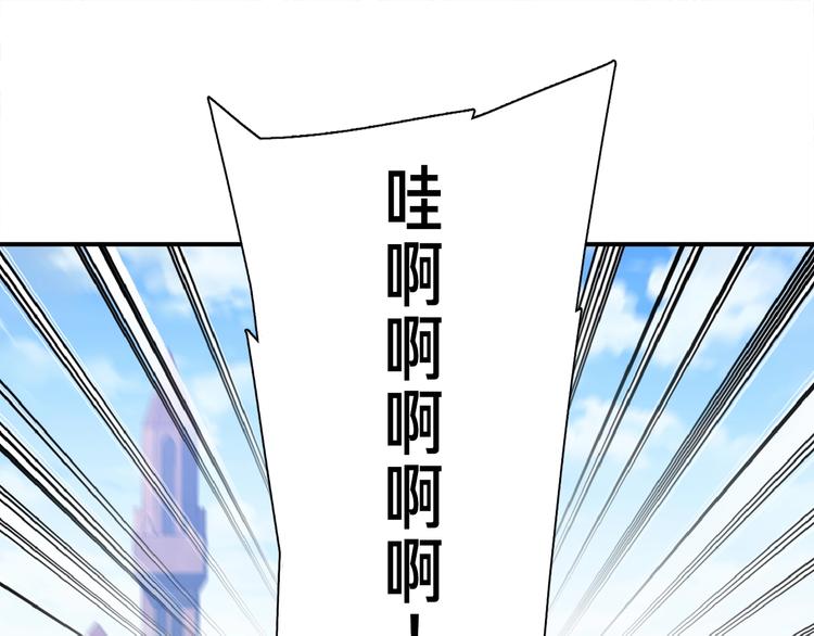 第101话 你们也想起舞吗？109