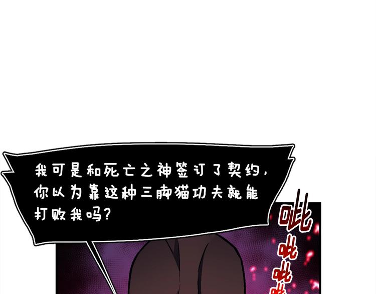 第110话 王的邀约49