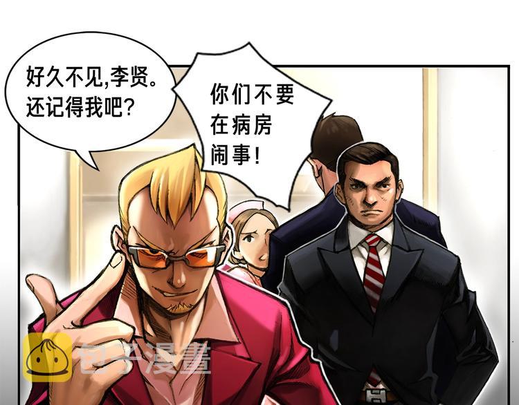 第2话 命运的玩笑30