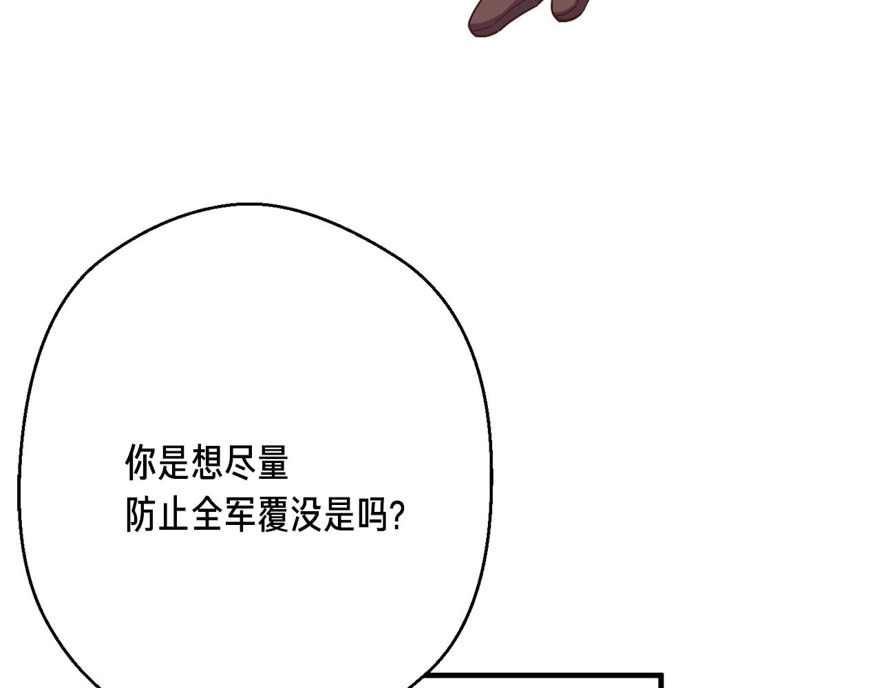 第163话 北部远征队183