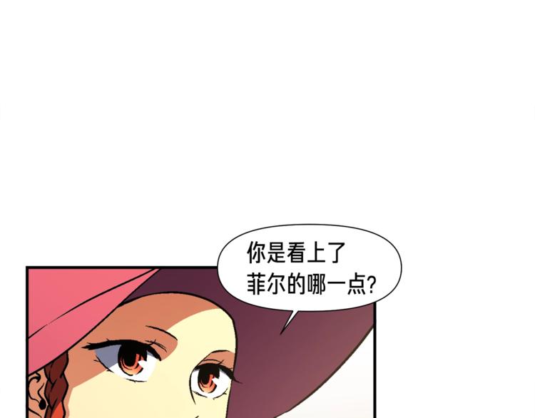 第114话 你是猎物还是猎手？27