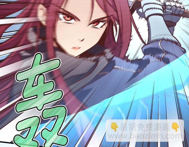 第138话 她的真面目84