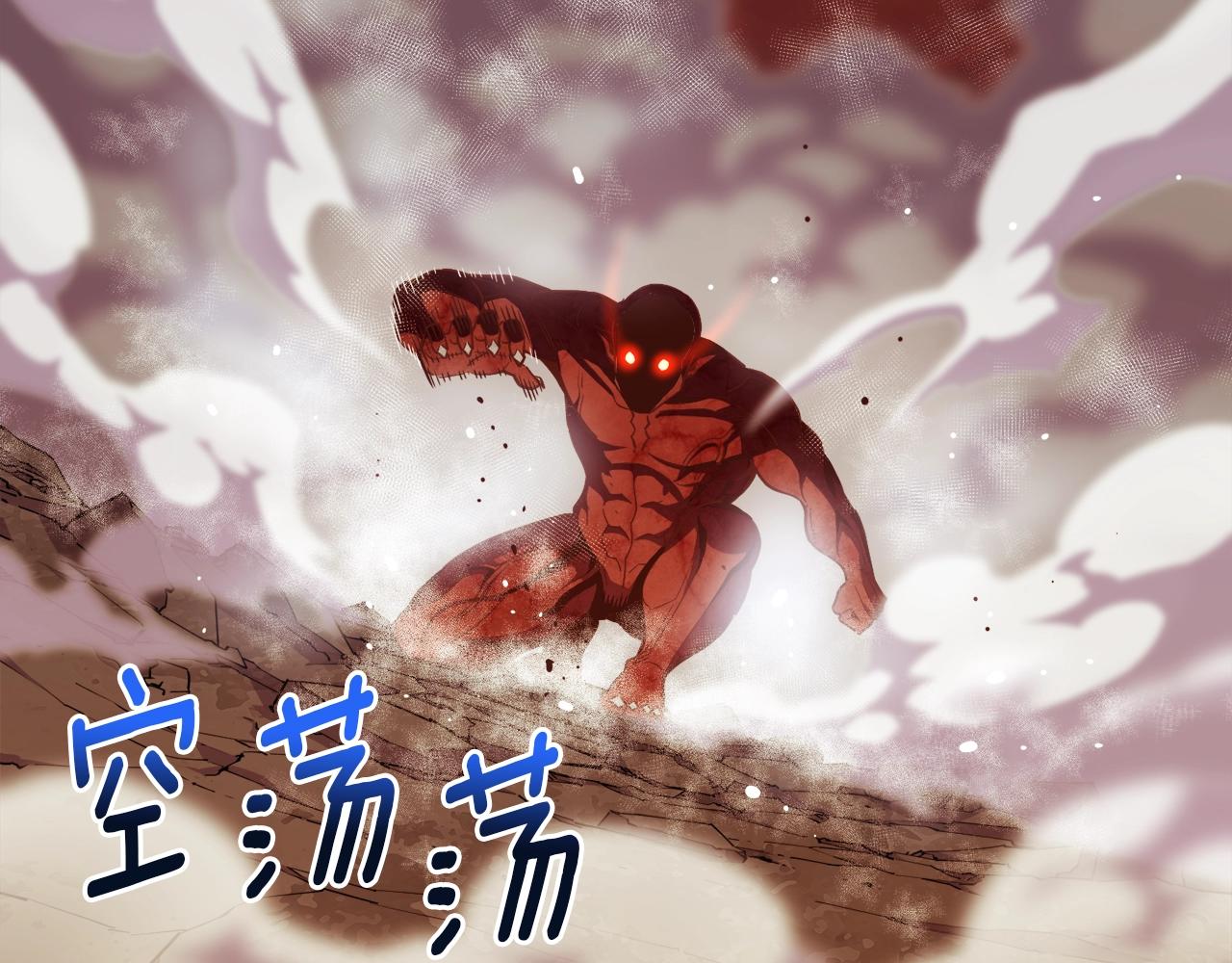 第144话 整顿兵力17
