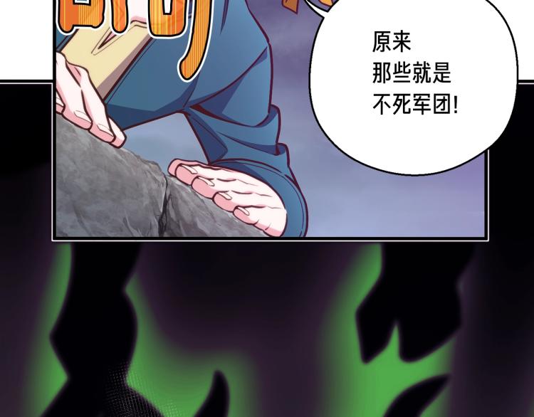 第142话 全军出击97