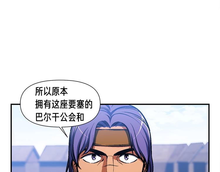第101话 你们也想起舞吗？91